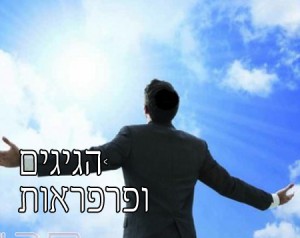 חב"ד 