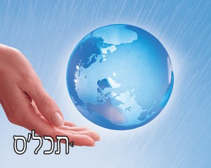 חב"ד