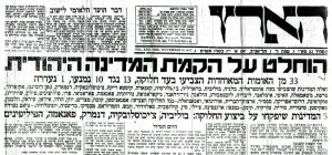 חב"ד 