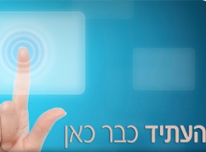 חב"ד 