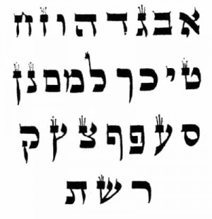 חב"ד 