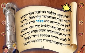חב"ד 