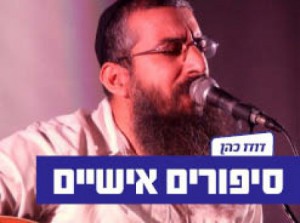 חב"ד 