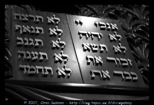 חב"ד 