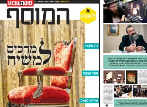 חב"ד 